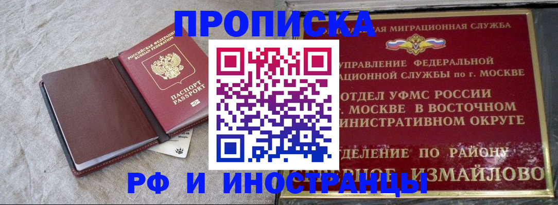 регистрация для дет. сада в Сортавале