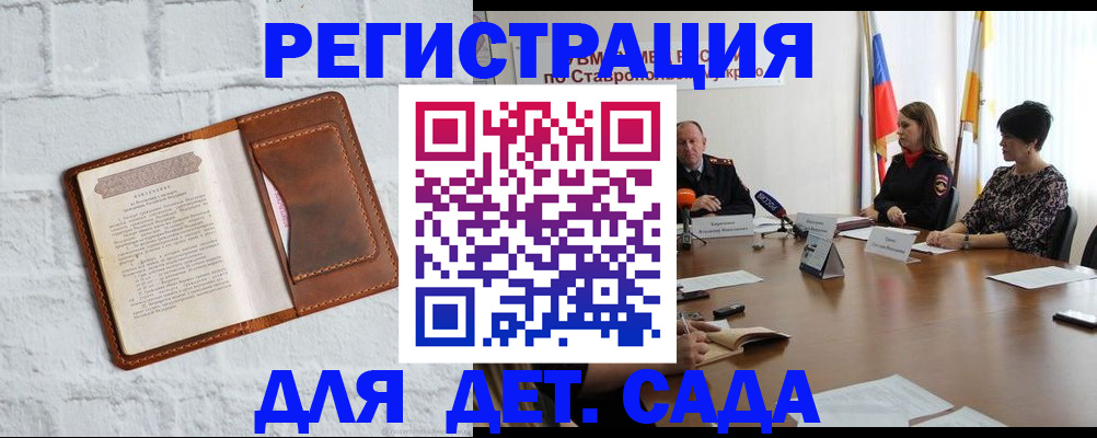 временная прописка в Сортавале