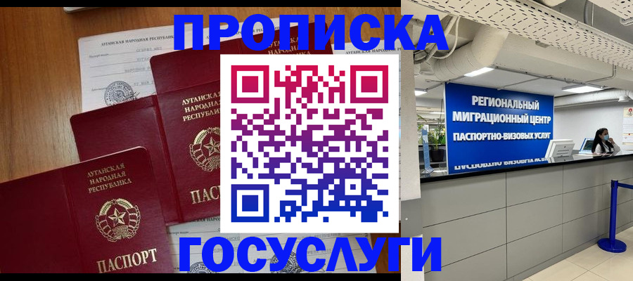 прописка от собственника в Сортавале