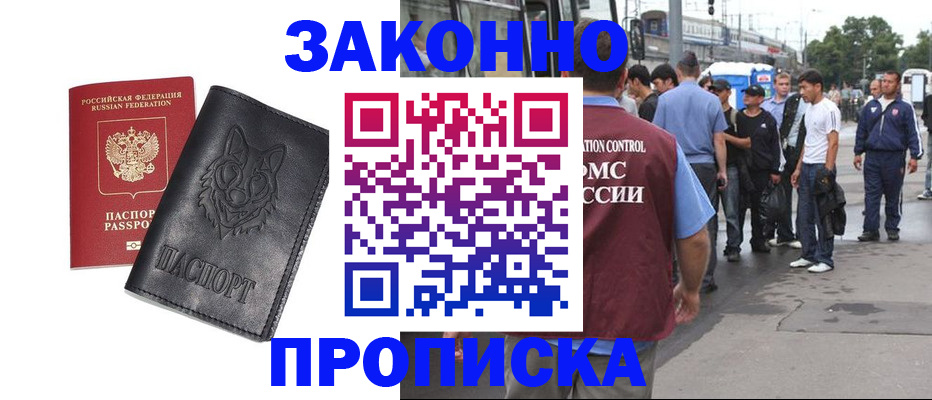 прописка поиск в Сортавале