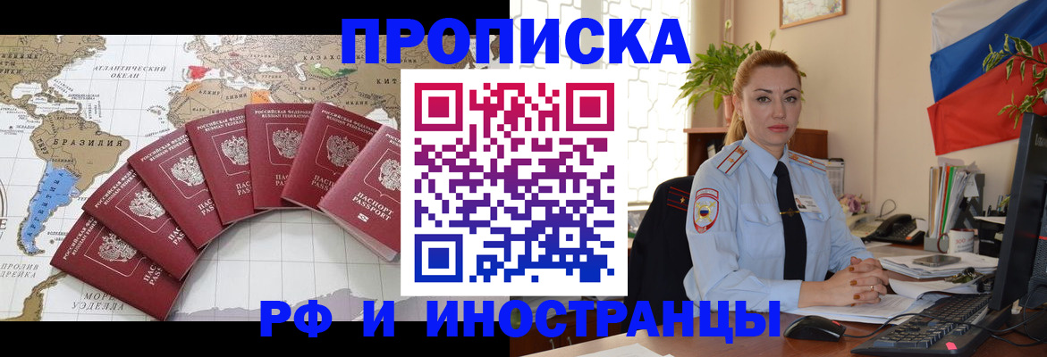 временная регистрация 2025 в Сортавале