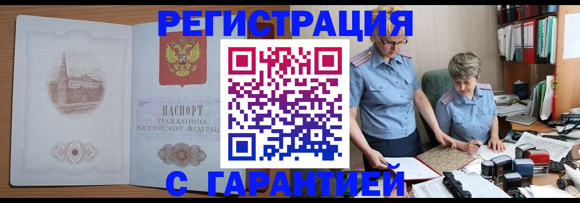 временная регистрация адрес в Сортавале