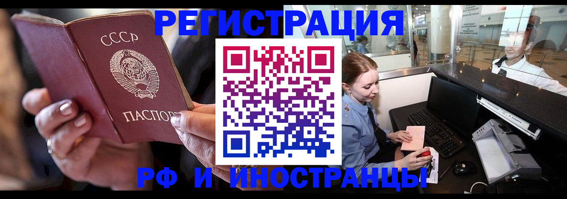 временная регистрация собственник в Сортавале